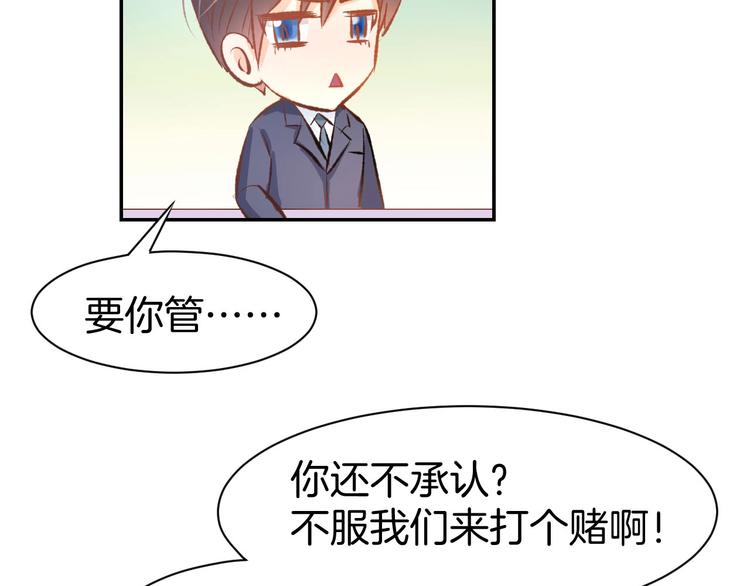 第34话 喝的烂醉如泥(1/2)-第36话