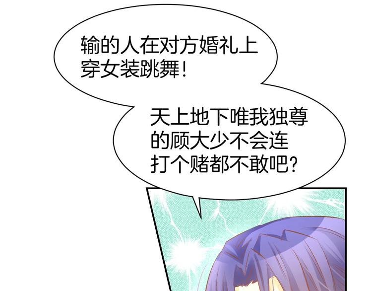 第34话 喝的烂醉如泥(1/2)-第36话