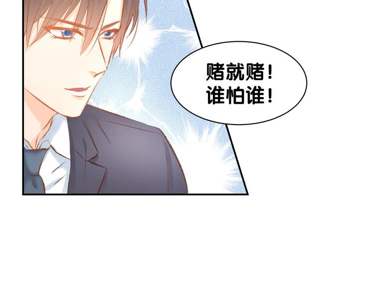第34话 喝的烂醉如泥(1/2)-第36话