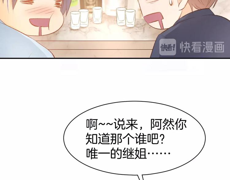 第34话 喝的烂醉如泥(1/2)-第36话