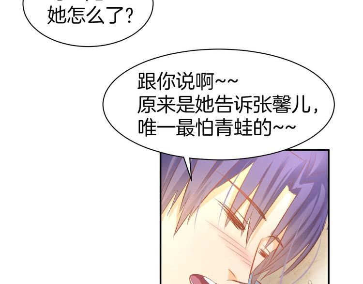第34话 喝的烂醉如泥(1/2)-第36话