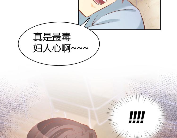 第34话 喝的烂醉如泥(1/2)-第36话