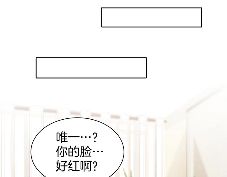 第34话 喝的烂醉如泥(1/2)-第36话
