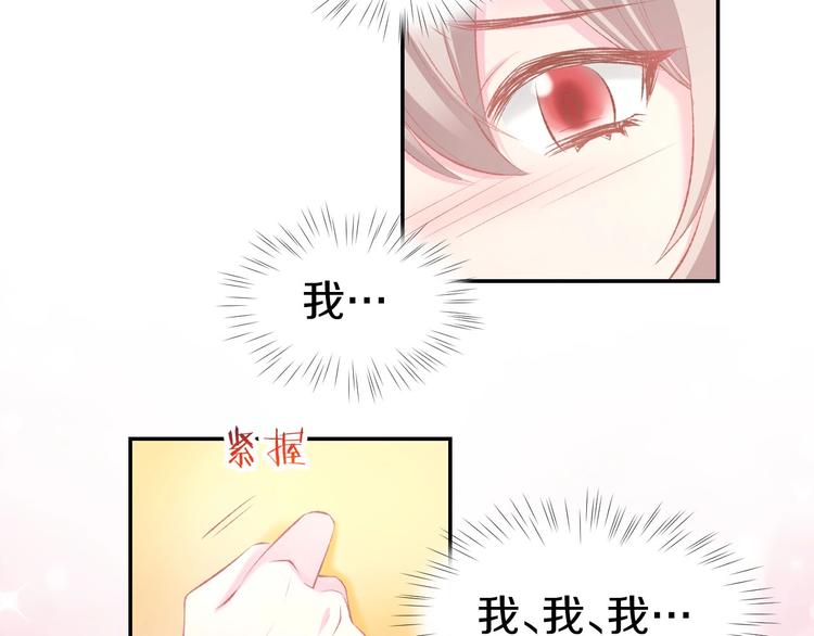 第34话 喝的烂醉如泥(1/2)-第36话