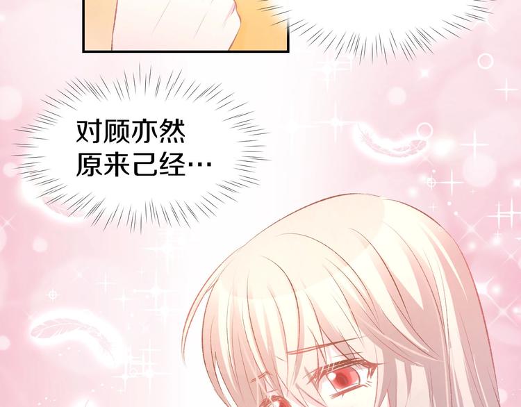 第34话 喝的烂醉如泥(1/2)-第36话