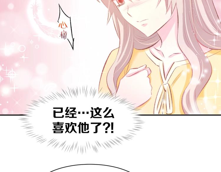 第34话 喝的烂醉如泥(1/2)-第36话