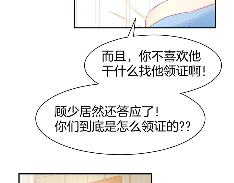 第34话 喝的烂醉如泥(1/2)-第36话