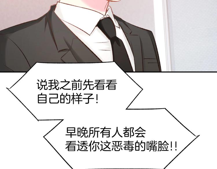 第36话 倒在你怀里(1/2)-第38话