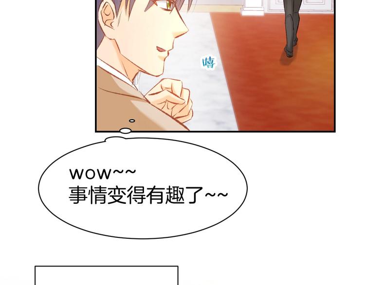 第36话 倒在你怀里(1/2)-第38话