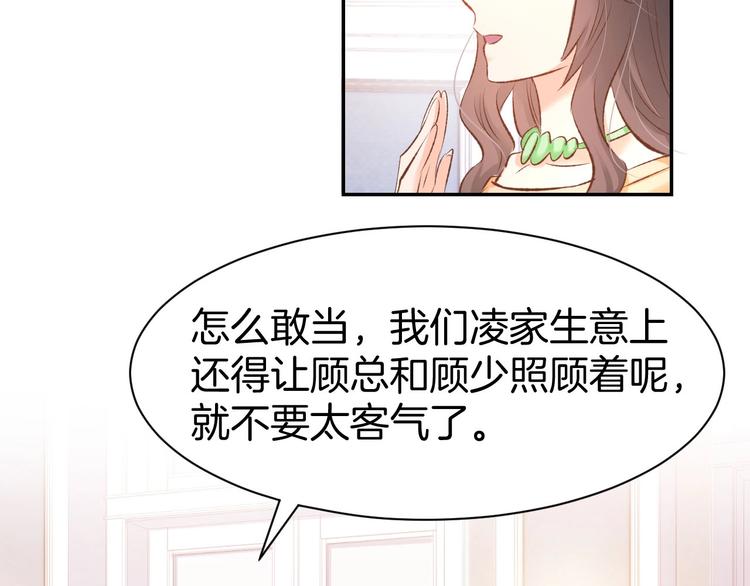第36话 倒在你怀里(1/2)-第38话
