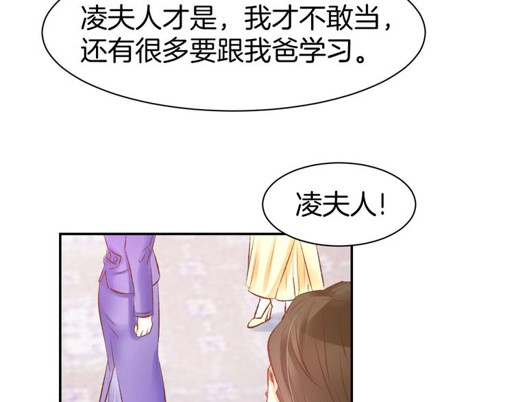 第36话 倒在你怀里(1/2)-第38话