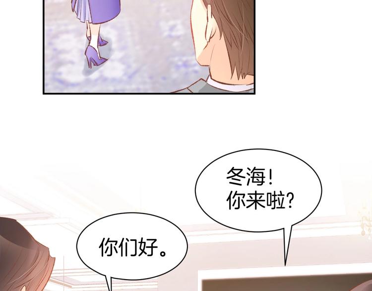第36话 倒在你怀里(1/2)-第38话