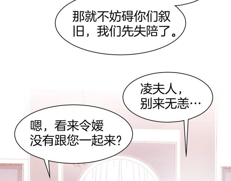 第36话 倒在你怀里(1/2)-第38话