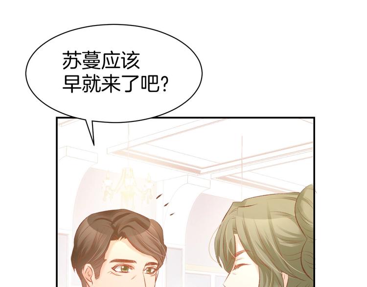 第36话 倒在你怀里(1/2)-第38话