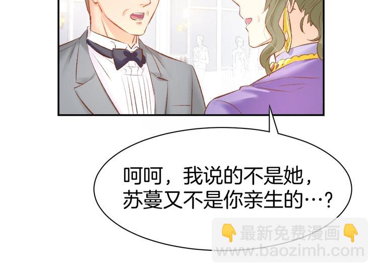 第36话 倒在你怀里(1/2)-第38话
