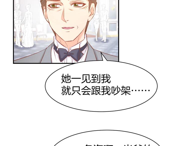 第36话 倒在你怀里(1/2)-第38话