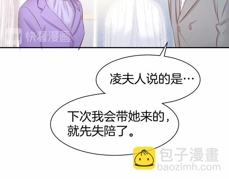 第36话 倒在你怀里(1/2)-第38话