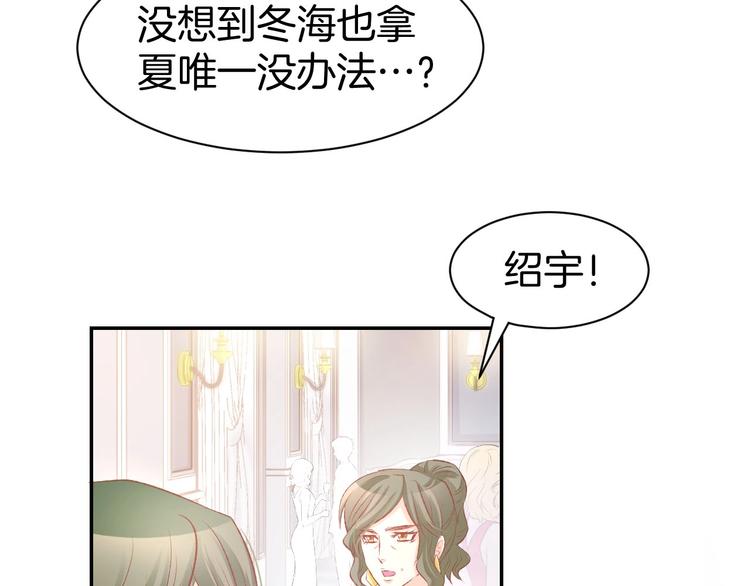 第36话 倒在你怀里(1/2)-第38话