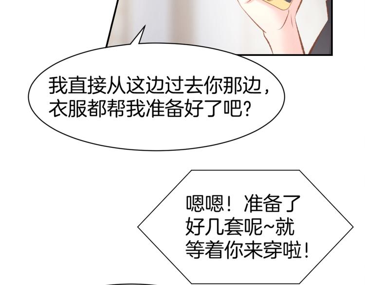 第38话 针锋相对(1/2)-第40话