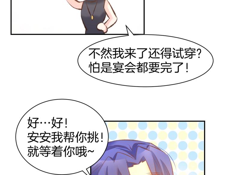 第38话 针锋相对(1/2)-第40话
