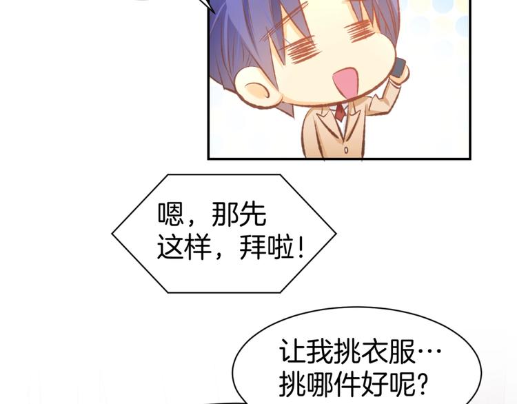 第38话 针锋相对(1/2)-第40话
