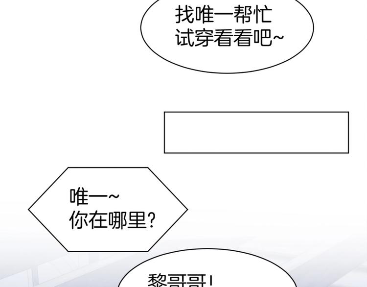 第38话 针锋相对(1/2)-第40话