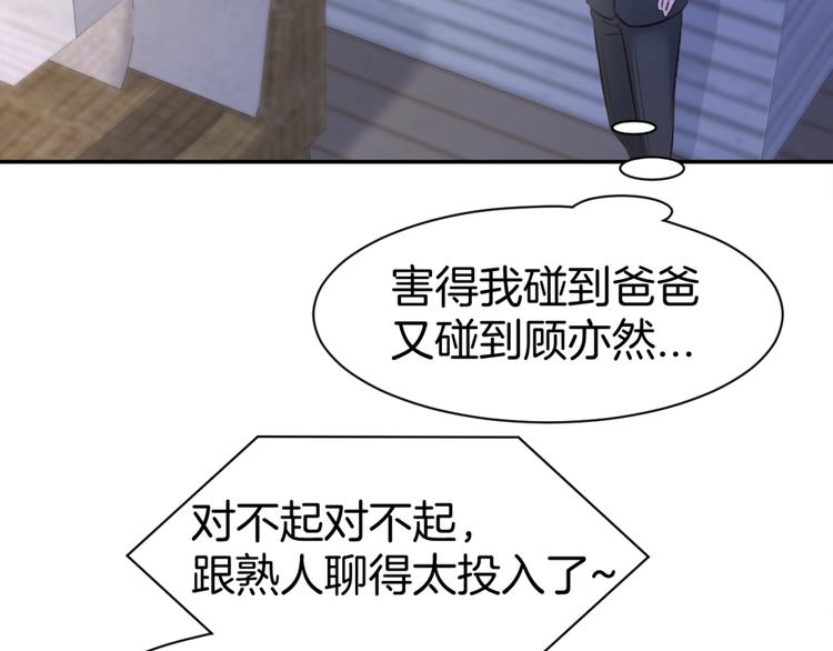 第38话 针锋相对(1/2)-第40话