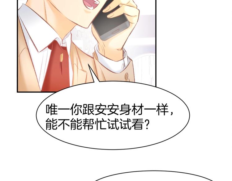 第38话 针锋相对(1/2)-第40话