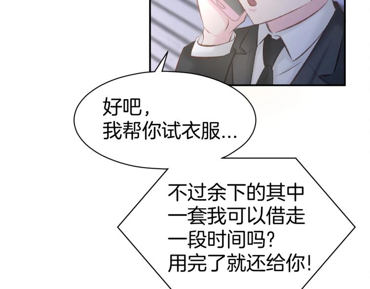 第38话 针锋相对(1/2)-第40话