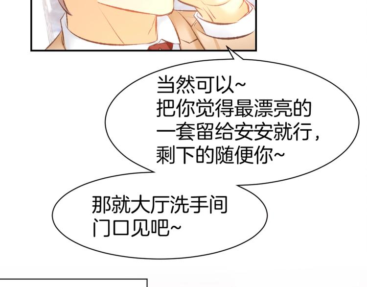 第38话 针锋相对(1/2)-第40话