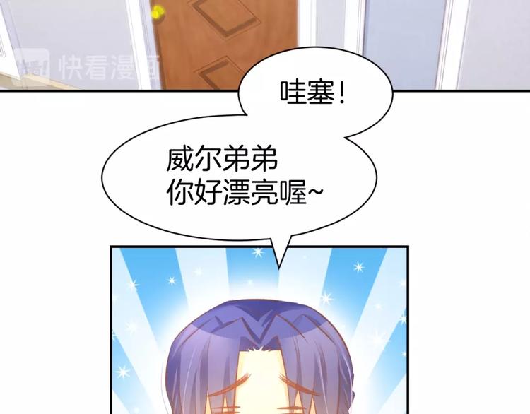 第38话 针锋相对(1/2)-第40话
