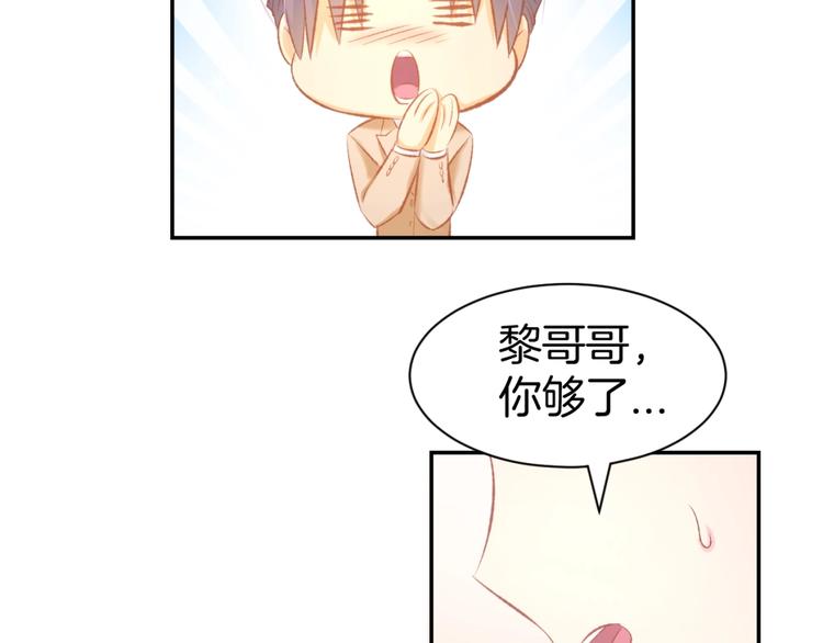第38话 针锋相对(1/2)-第40话