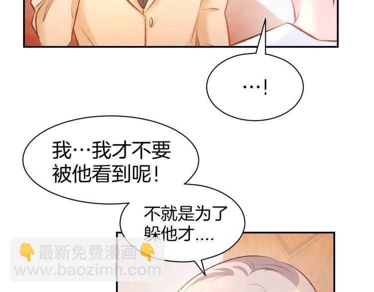 第38话 针锋相对(1/2)-第40话