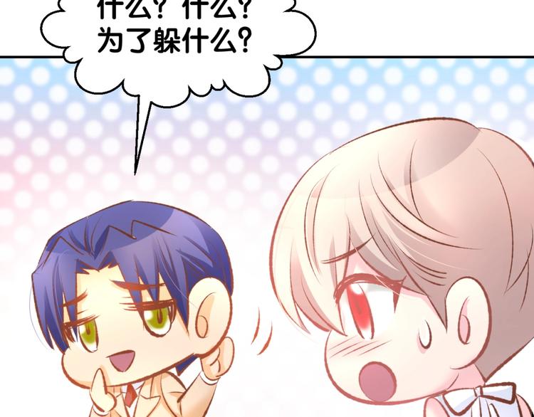第38话 针锋相对(1/2)-第40话