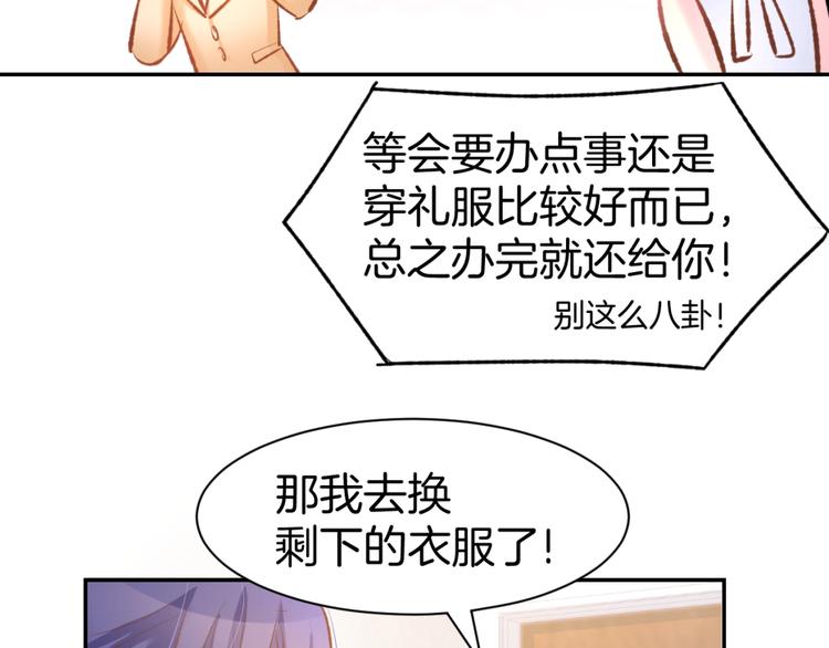 第38话 针锋相对(1/2)-第40话