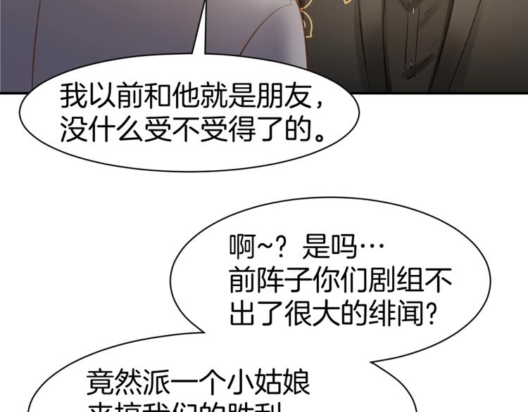 第38话 针锋相对(1/2)-第40话