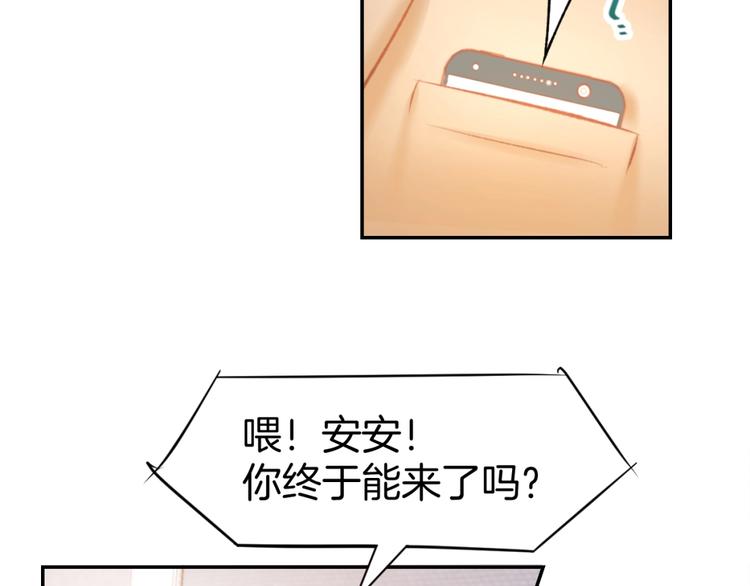 第38话 针锋相对(1/2)-第40话