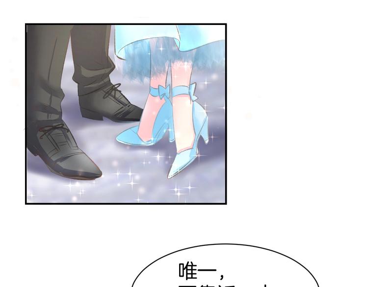 第40话 勾引别人未婚夫？(1/2)-第42话