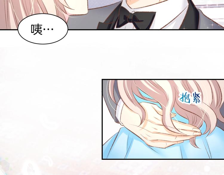 第40话 勾引别人未婚夫？(1/2)-第42话