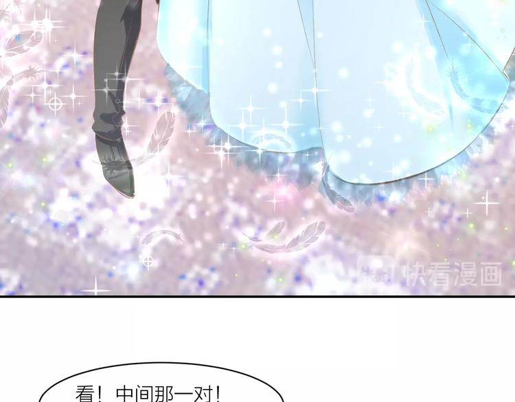 第40话 勾引别人未婚夫？(1/2)-第42话
