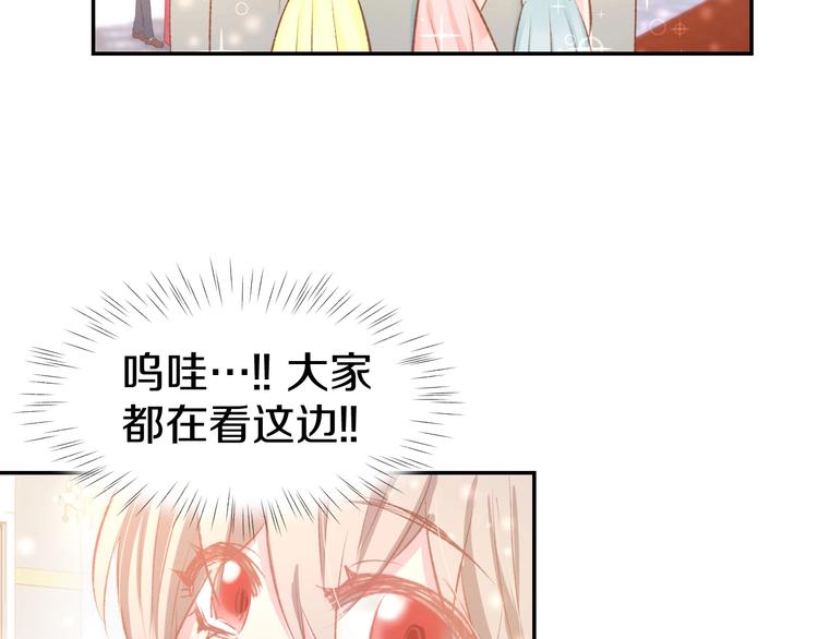 第40话 勾引别人未婚夫？(1/2)-第42话
