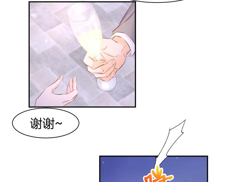 第40话 勾引别人未婚夫？(1/2)-第42话