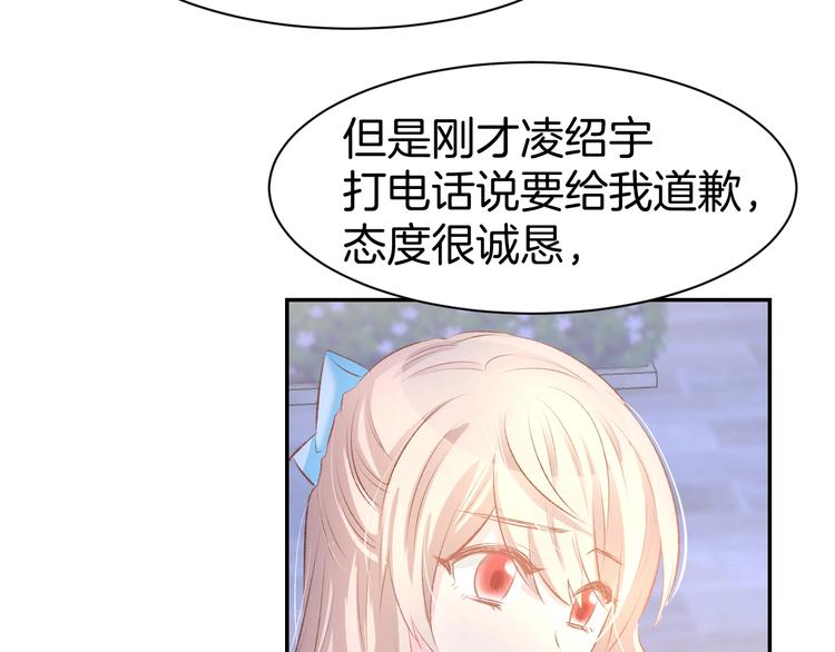 第40话 勾引别人未婚夫？(1/2)-第42话