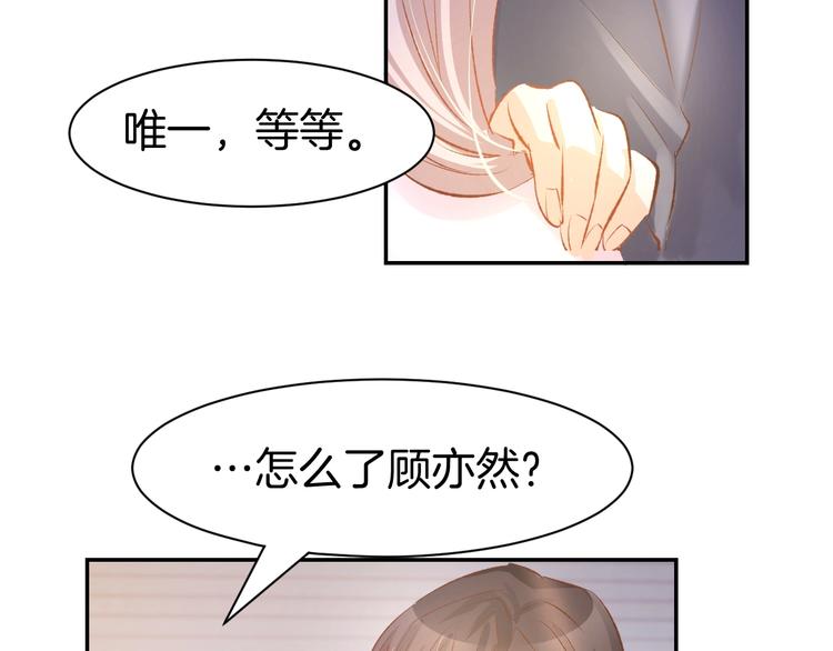 第42话 豪门梦碎(1/2)-第44话