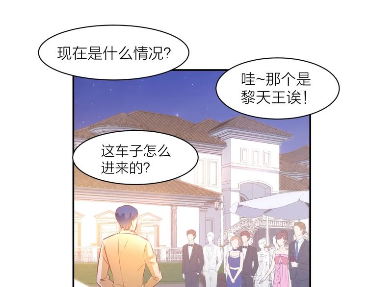 第42话 豪门梦碎(1/2)-第44话