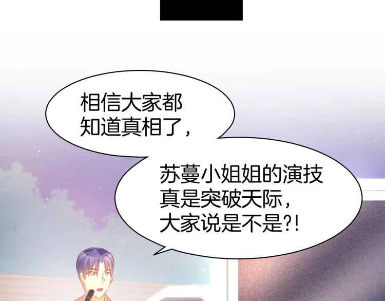 第42话 豪门梦碎(1/2)-第44话