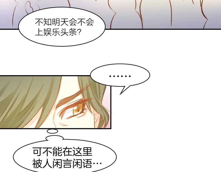 第42话 豪门梦碎(1/2)-第44话
