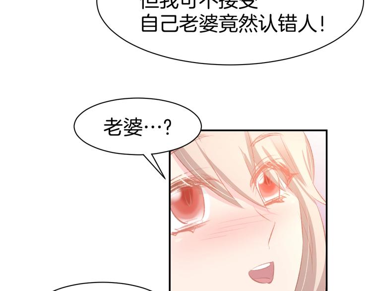 第44话 顾亦然的老婆(1/2)-第46话