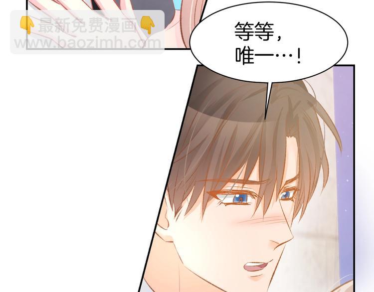 第44话 顾亦然的老婆(1/2)-第46话