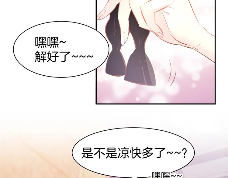 第44话 顾亦然的老婆(1/2)-第46话